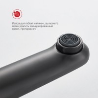 Смеситель для раковины Raglo R32.10.09, графит Смеситель для раковины Raglo R32.10.09, графит