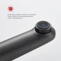 Смеситель для раковины Raglo R32.10.09, графит Смеситель для раковины Raglo R32.10.09, графит