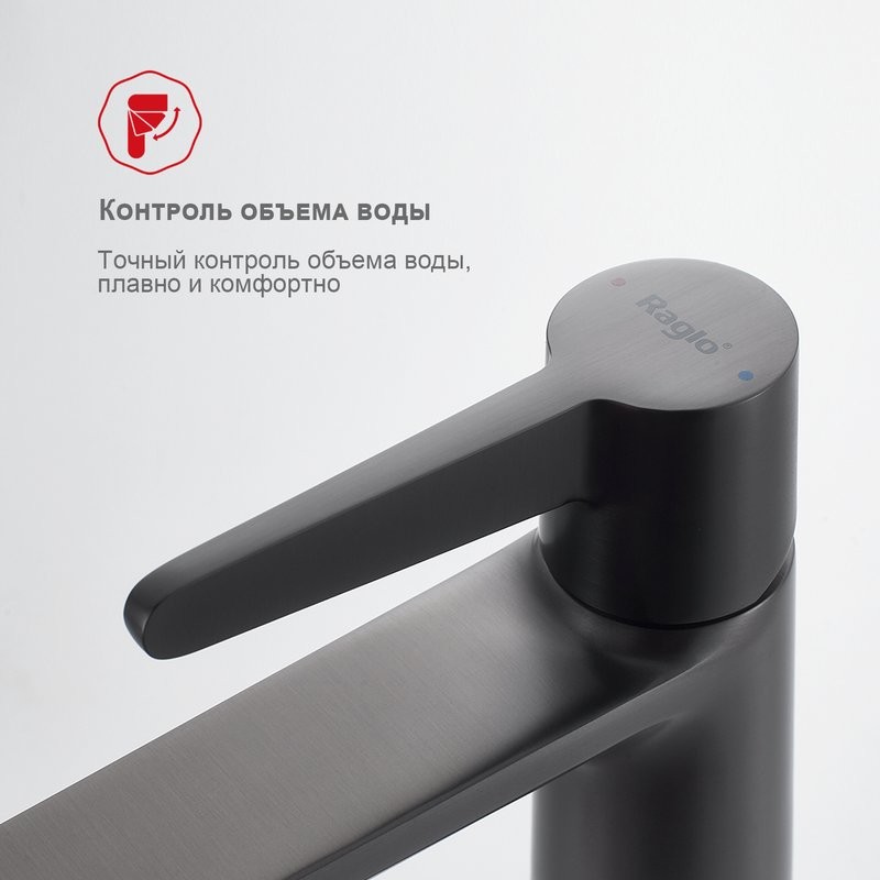 Смеситель для раковины Raglo R32.10.09, графит