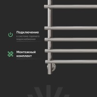 Полотенцесушитель водяной EWRIKA Медея Pr 80х50, хром, с монтажным набором