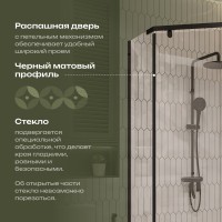 Душевой уголок DIWO Казань 90х90 профиль черный матовый