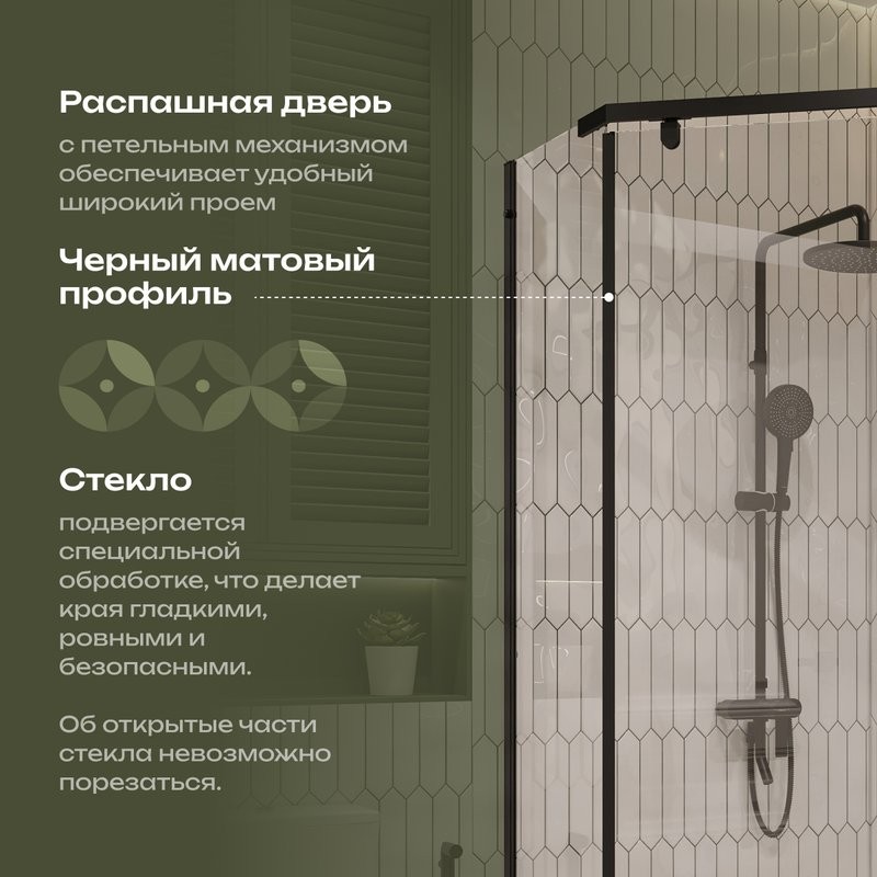 Душевой уголок DIWO Казань 90х90 профиль черный матовый