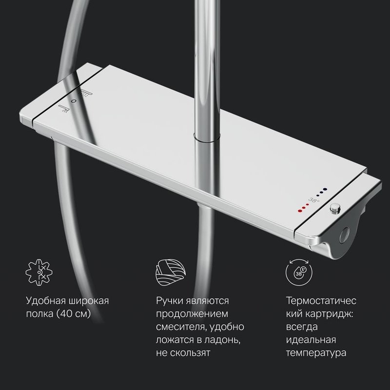 Душевая стойка AM.PM Spirit V2.0 F0770A400 с термостатом