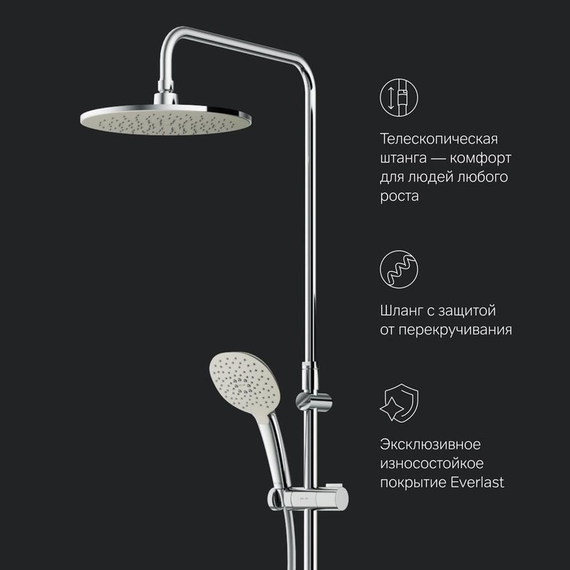 Душевая стойка AM.PM Spirit V2.0 F0770A400 с термостатом