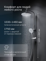 Душевая стойка AM.PM Spirit V2.0 F0770A400 с термостатом Душевая стойка AM.PM Spirit V2.0 F0770A400 с термостатом