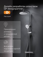 Душевая стойка AM.PM Spirit V2.0 F0770A400 с термостатом Душевая стойка AM.PM Spirit V2.0 F0770A400 с термостатом