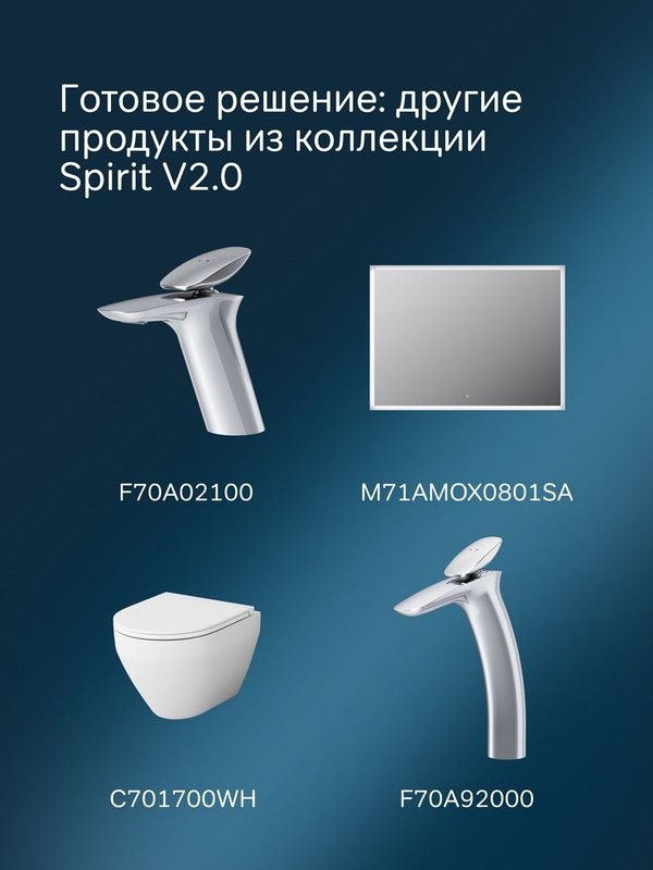 Душевая стойка AM.PM Spirit V2.0 F0770A400 с термостатом