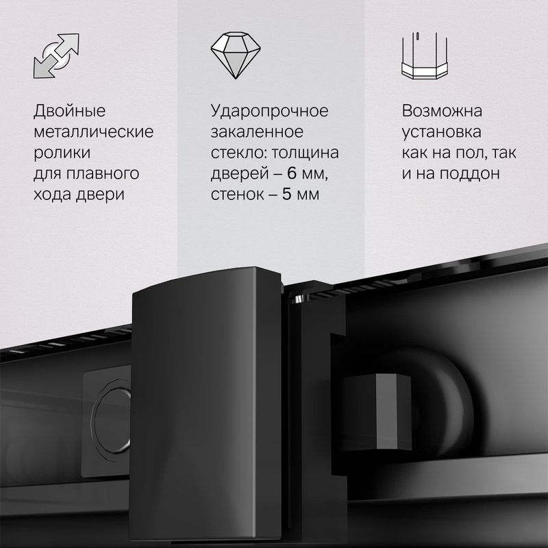 Душевой уголок AM.PM Gem W90G-403-8080-BT 80х80 см