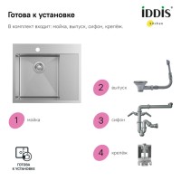 Мойка кухонная IDDIS Haze HAZ59SLi77 L, сатин
