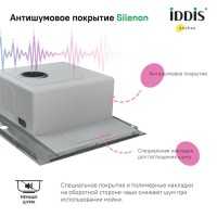 Мойка кухонная IDDIS Haze HAZ59SLi77 L, сатин