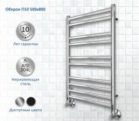 Полотенцесушитель водяной AQUATEK Оберон П10 50x80 хром