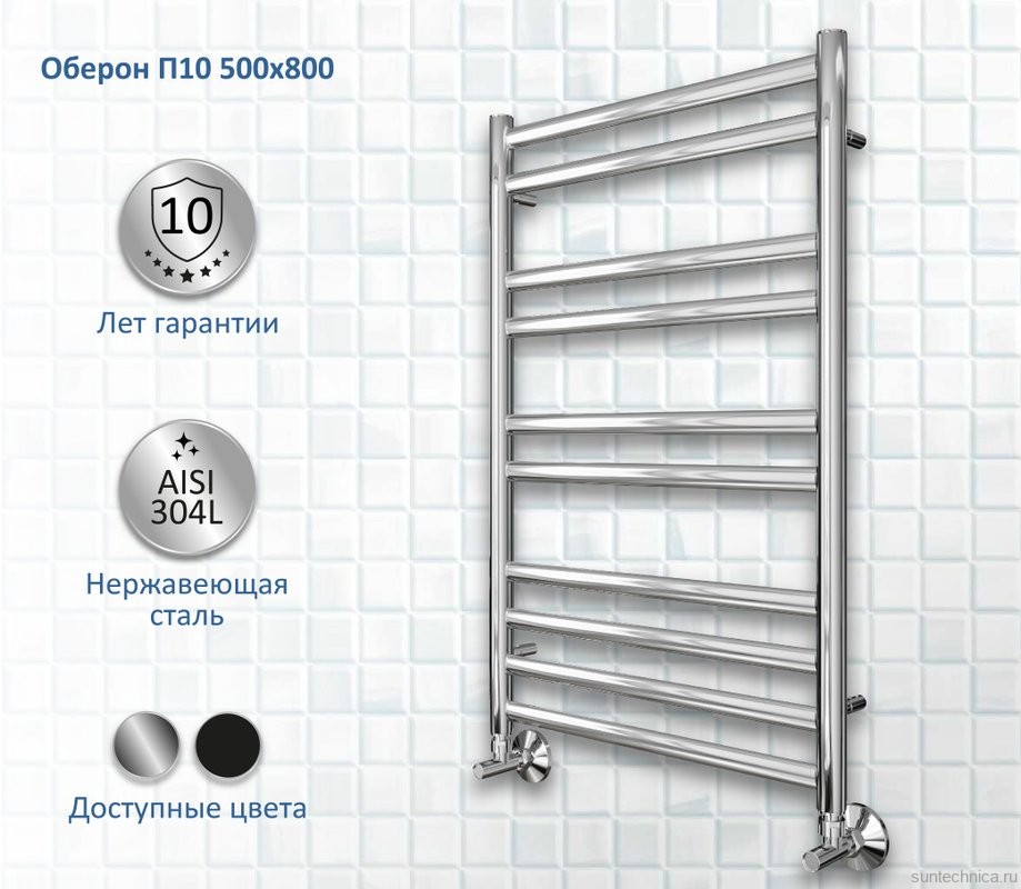 Полотенцесушитель водяной AQUATEK Оберон П10 50x80 хром