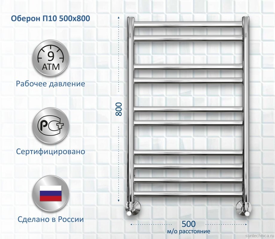 Полотенцесушитель водяной AQUATEK Оберон П10 50x80 хром