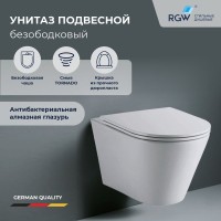 Унитаз подвесной RGW SW-52 Унитаз подвесной RGW SW-52