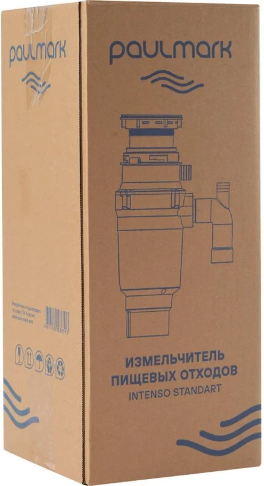 Измельчитель отходов Paulmark Intenso I-400