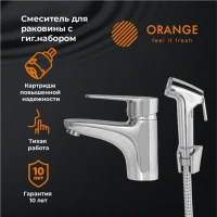 Комплект для раковины Orange Otto Otto M22-022cr с гигиеническим душем Комплект для раковины Orange Otto Otto M22-022cr с гигиеническим душем
