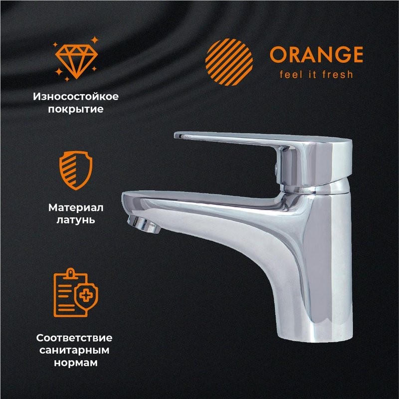 Комплект для раковины Orange Otto Otto M22-022cr с гигиеническим душем