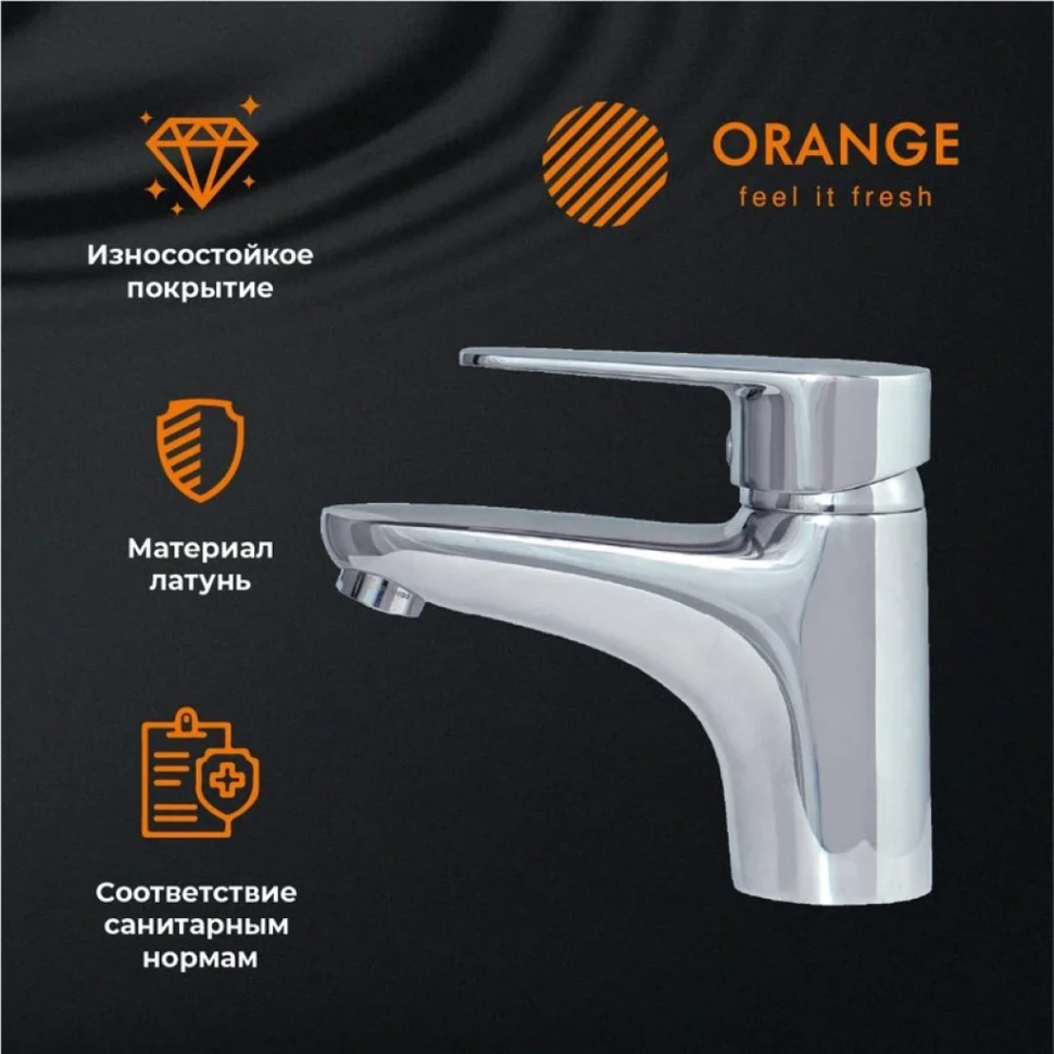 Комплект для раковины Orange Otto Otto M22-022cr с гигиеническим душем