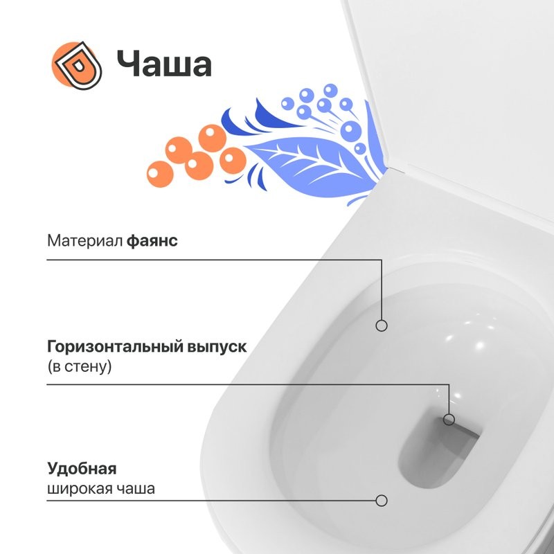 Унитаз-компакт напольный DIWO Элиста 0423