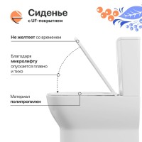 Унитаз-компакт напольный DIWO Элиста 0423