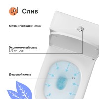 Унитаз-компакт напольный DIWO Элиста 0423