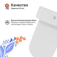 Унитаз-компакт напольный DIWO Элиста 0423