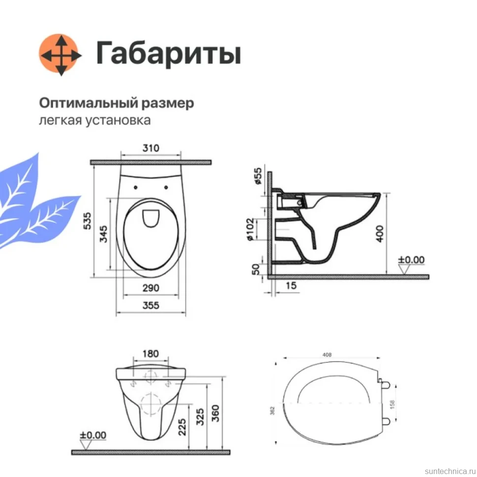 Унитаз подвесной DIWO Анапа безободковый, с микролифтом