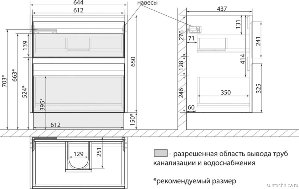 Тумба под раковину Lemark Combi 70 бетон, белая глянцевая