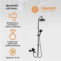 Душевая стойка Orange Karl Karl M05-932b черная