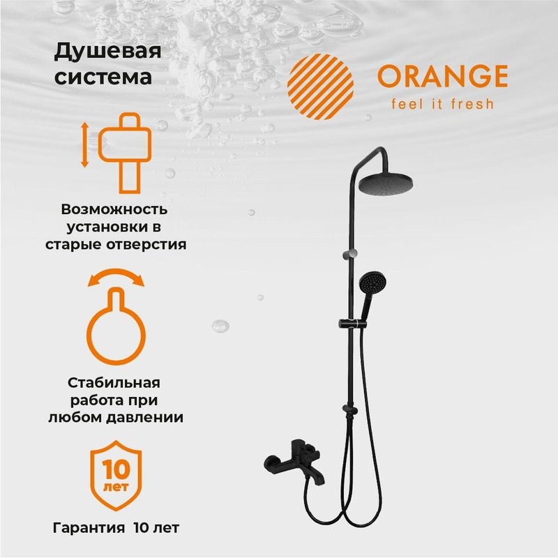 Душевая стойка Orange Karl Karl M05-932b черная