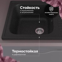 Мойка кухонная Domaci Болонья М-15-002 черная Мойка кухонная Domaci Болонья М-15-002 черная