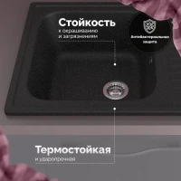 Мойка кухонная Domaci Болонья М-15-002 черная