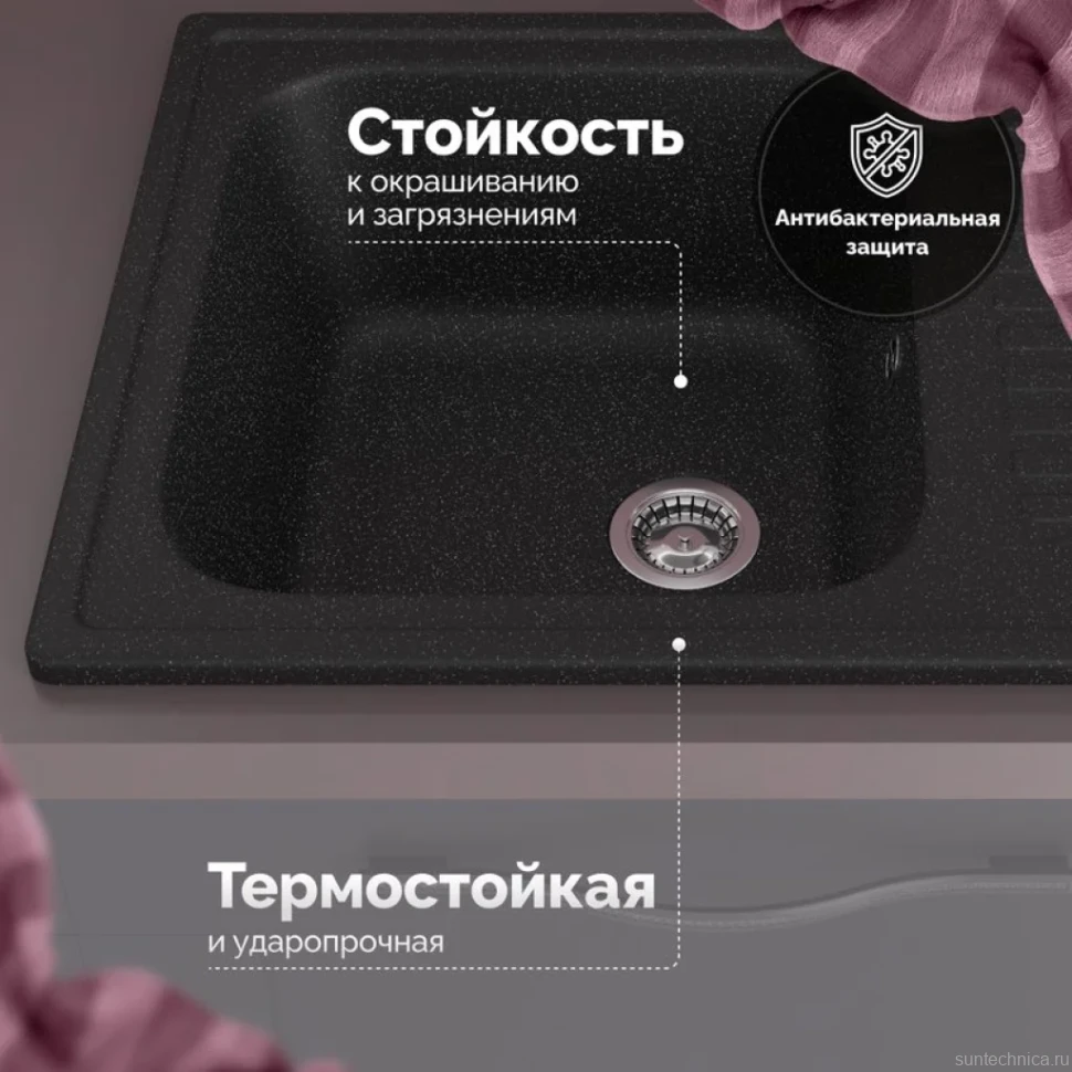 Мойка кухонная Domaci Болонья М-15-002 черная