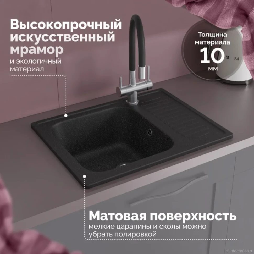 Мойка кухонная Domaci Болонья М-15-002 черная
