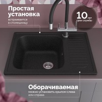 Мойка кухонная Domaci Болонья М-15-002 черная Мойка кухонная Domaci Болонья М-15-002 черная