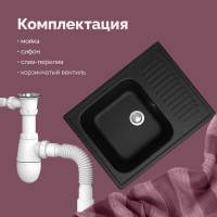 Мойка кухонная Domaci Болонья М-15-002 черная Мойка кухонная Domaci Болонья М-15-002 черная