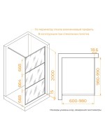 Душевая перегородка RGW Walk In WA-09B профиль черный, стекло серое