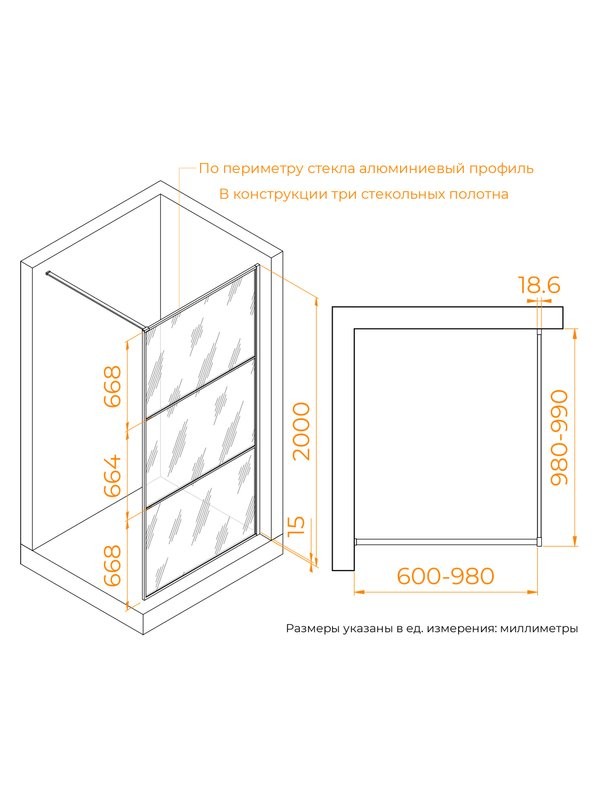 Душевая перегородка RGW Walk In WA-09B профиль черный, стекло серое