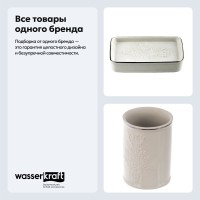 Набор Стакан Wasserkraft Rossel K-5728 + Мыльница K-5729