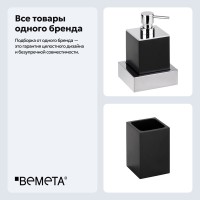 Набор Стакан Bemeta Gamma 145611310 + Дозатор 145409012 Набор Стакан Bemeta Gamma 145611310 + Дозатор 145409012
