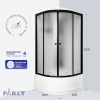 Душевая кабина Parly Bett B821 80х80, с высоким поддоном, профиль матовый черный, стекло матовое