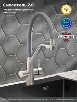 Смеситель для кухни РМС SUS127GY-016F-015 с гибким изливом, хром, серый