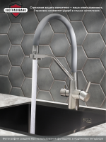 Смеситель для кухни РМС SUS127GY-016F-015 с гибким изливом, хром, серый