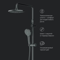 Душевая стойка AM.PM Sunny F0785C922 черный