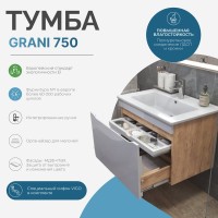 Тумба с раковиной Vigo Grani 75 подвесная, дуб золотой, раковина Оскар 75