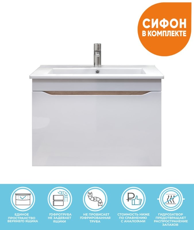 Тумба с раковиной Vigo Grani 75 подвесная, дуб золотой, раковина Оскар 75