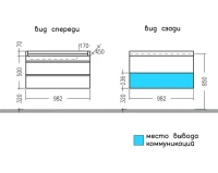 Мебель для ванной комнаты СаНта Марс 100 подвесная, с ящиками
