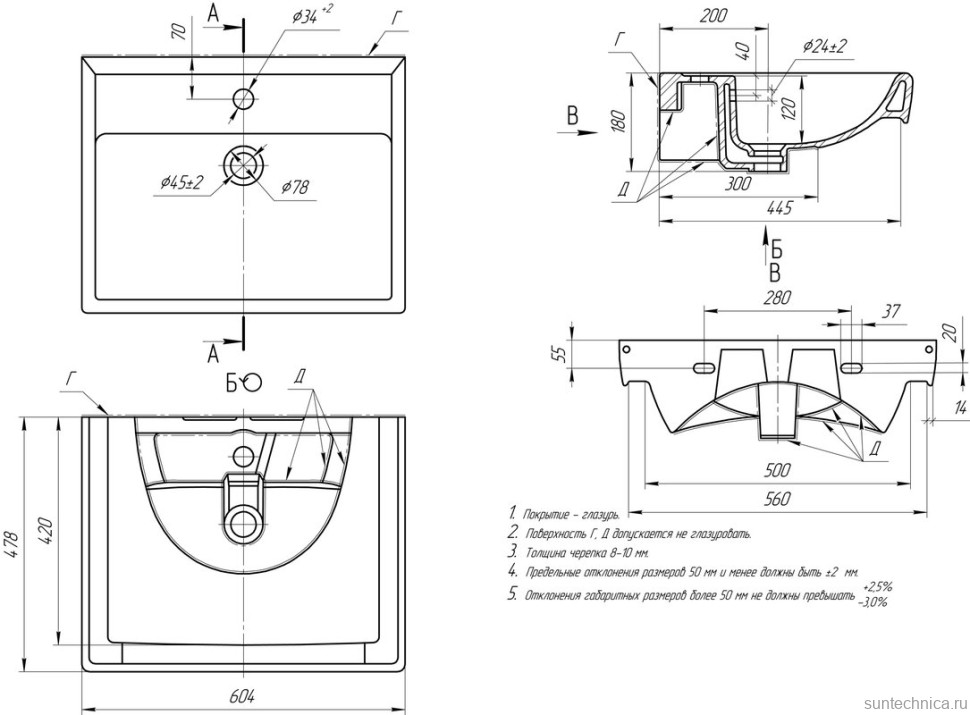 Мебель для ванной комнаты Aqwella Neo 60 напольная