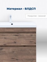 Тумба под раковину Aquanet Нота New 75 напольная, дуб веллингтон табак Тумба под раковину Aquanet Нота New 75 напольная, дуб веллингтон табак