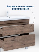 Тумба под раковину Aquanet Нота New 75 напольная, дуб веллингтон табак Тумба под раковину Aquanet Нота New 75 напольная, дуб веллингтон табак